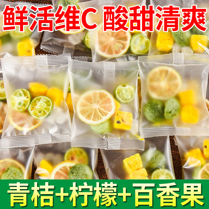 Чай с зеленым апельсином, лимоном и маракуйей, индивидуально упакованный, с кумкватом, лимоном и маракуйей, свежие фрукты, замороженные фрукты, холодный заварочный чай