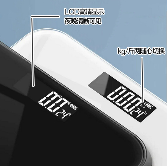 Body Fat Scale, Smart Rechargeable Weight Scale, Bluetooth Accurate Home Measurement of Body Fat, Human Body Weighing, Cross-Border Wholesale