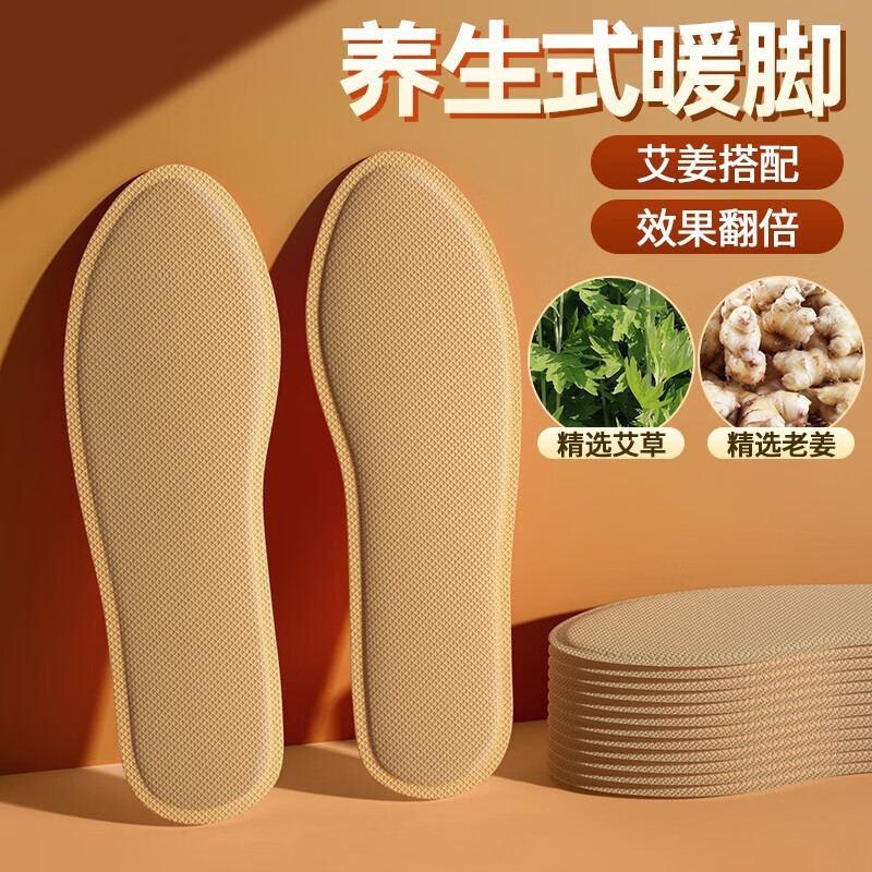 Heating Insoles, Self-Heating Shoe Warmers, Old Beijing Shoe Warmers, Winter Warmers, Super Long-Lasting Sole Self-Heating Warmers