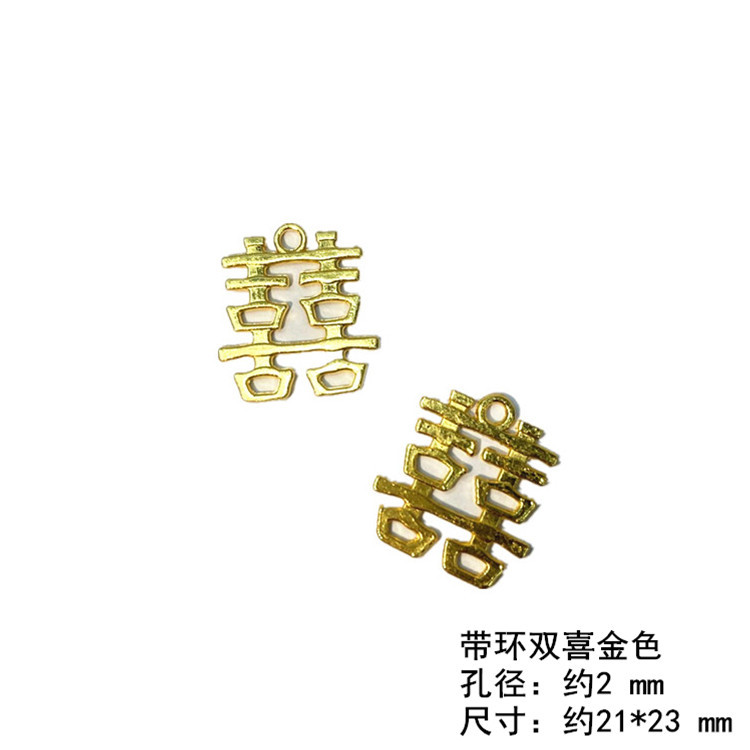 Happy Word Pendant, Wedding Candy Box, Double Happiness Wedding Supplies, 囍 Character Pendant, Gourd Pin, Wedding Pendant, Metal Happy Word