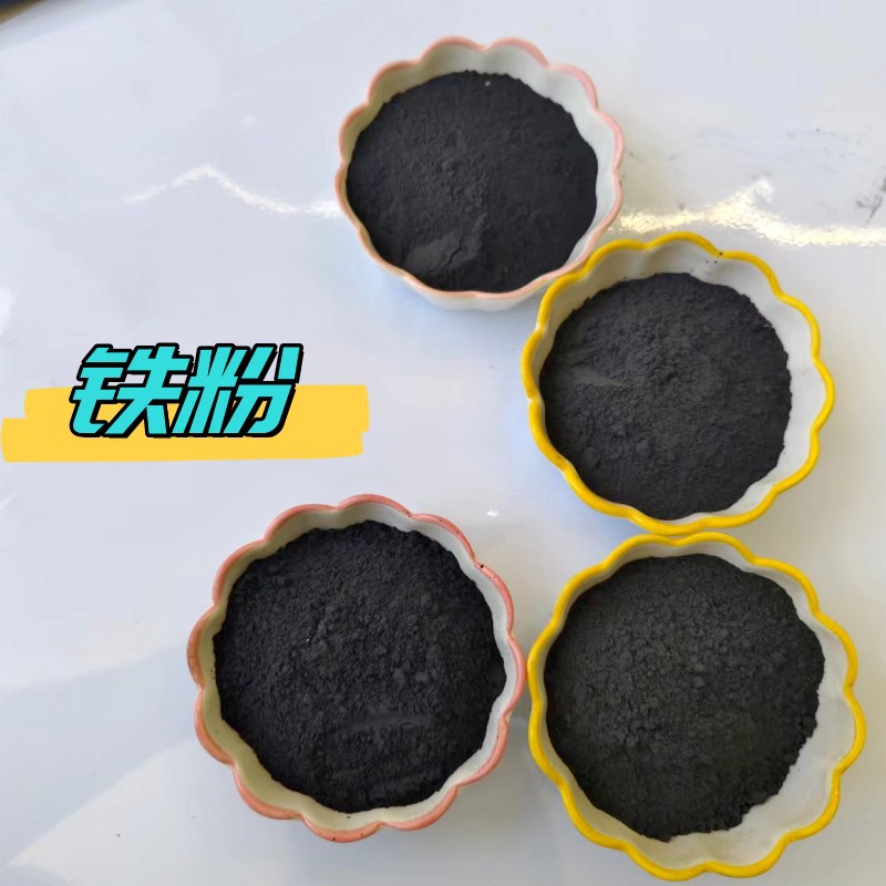 Manufacturer Supplies Weighted Iron Sand Particles, Industrial Iron Powder, 200 Mesh Ultra-Fine High-Purity Iron Powder, Non-Magnetic Iron Powder