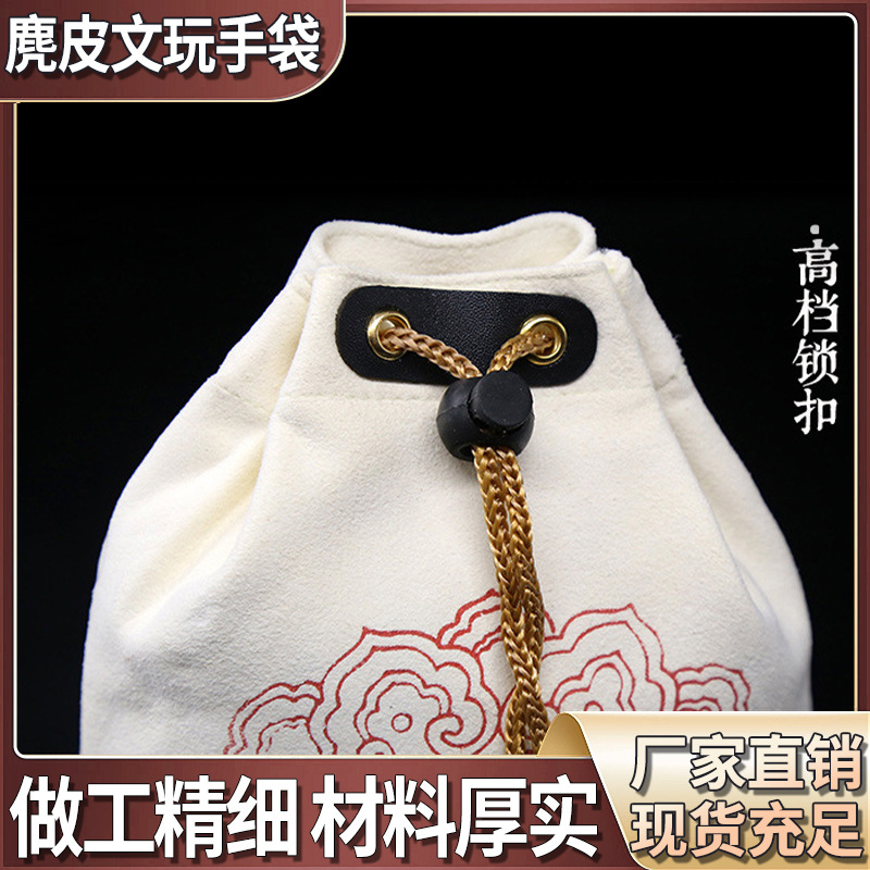 Cross-Border Natural Genuine Suede Leather Jewelry Bag Printed Bead Bag Drawstring Deerskin Velvet Jewelry Bead Bag Manufacturer Wholesale