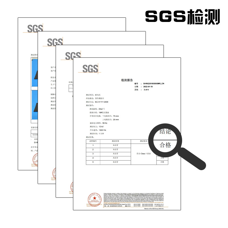 Insulating Mat High-Voltage Wear-Resistant Insulating Rubber Sheet 10Kv Rubber Sheet Rubber Pad Insulating Rubber Mat Rubber Sheet