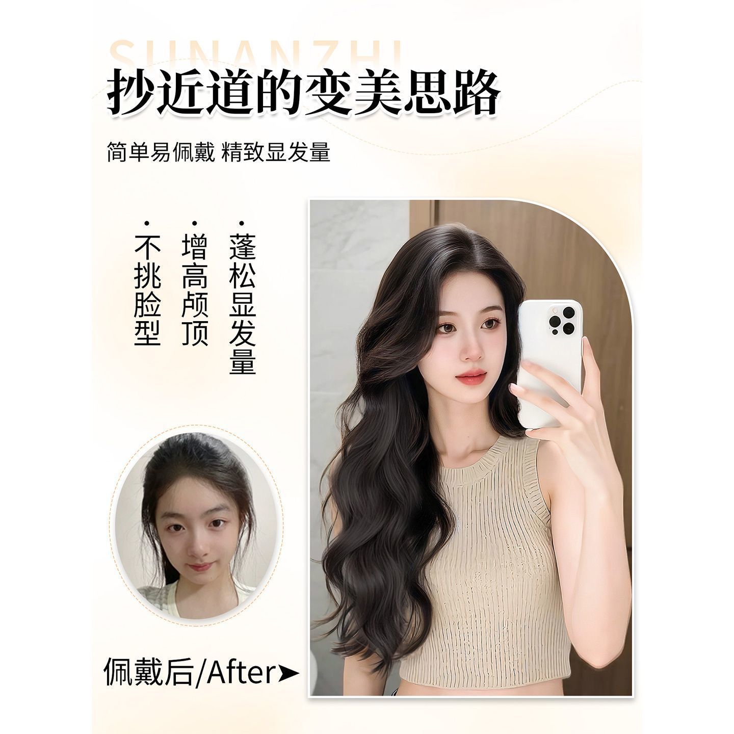 Wig Women's One-Piece Ultra-Invisible Large Wave Artificial Hair Seamless Hair Extensions Light and Thin Daily Fashion Hair Extensions