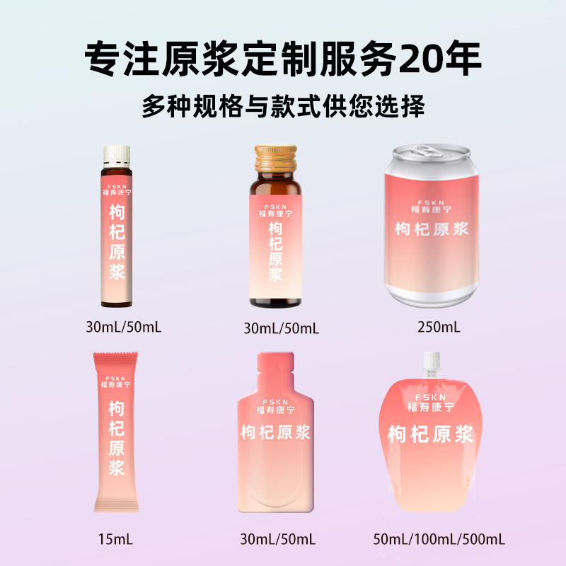 [Fushou Kangning] Guizhou Rosa roxburghii puree NFC fresh fruit freshly squeezed Rosa roxburghii juice vitamin oral liquid wholesale