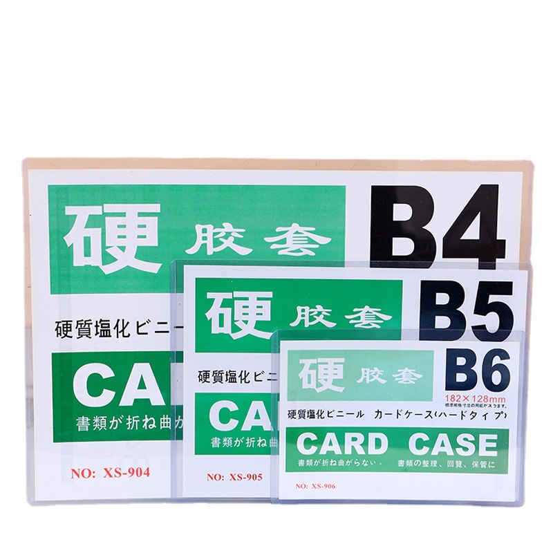 A4 hard rubber cover business license a3 transparent protective cover wall hanging a5 hard card cover file magnetic photo frame wall sticker wholesale