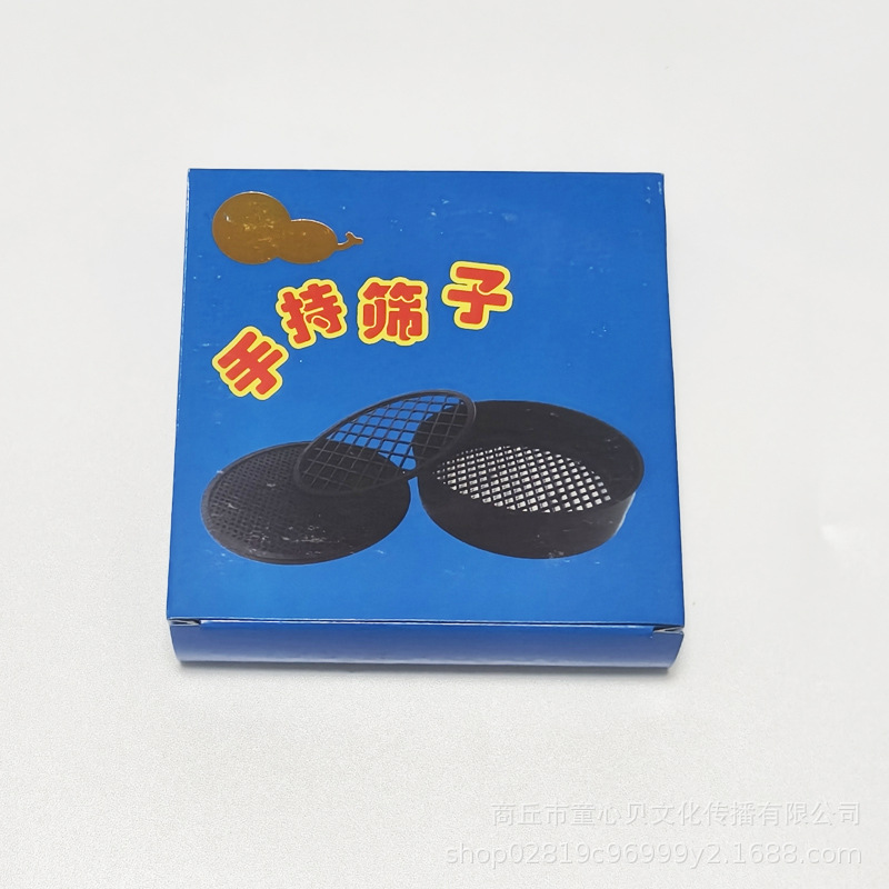 Ручное сито, пластиковое сито, учебный инструмент, научное экспериментальное оборудование, детские игрушки для раннего образования, сито для почвы