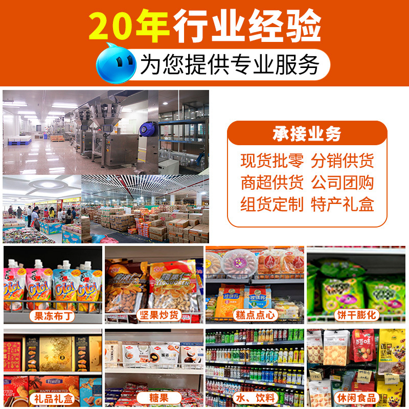 Xizhilang Suckable Jelly 150g Cici Fruit Juice Jelly Summer Beverage Convenience Store Jelly Snack Wholesale