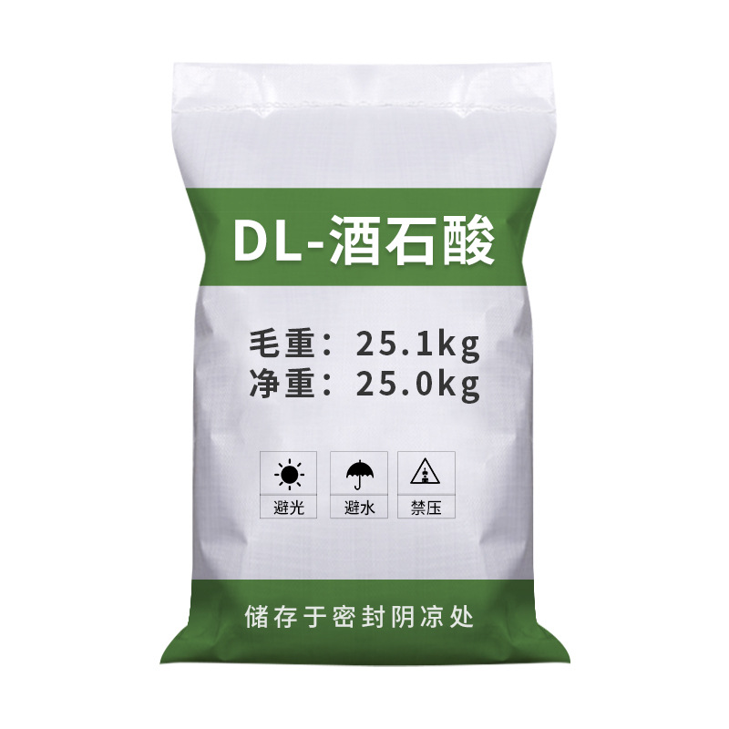 Supply of Textile Additives, Alcoholic Acid, Chelated Agent, Leavening Powder, Concrete Additives, Dl-Drinking Stone Acid