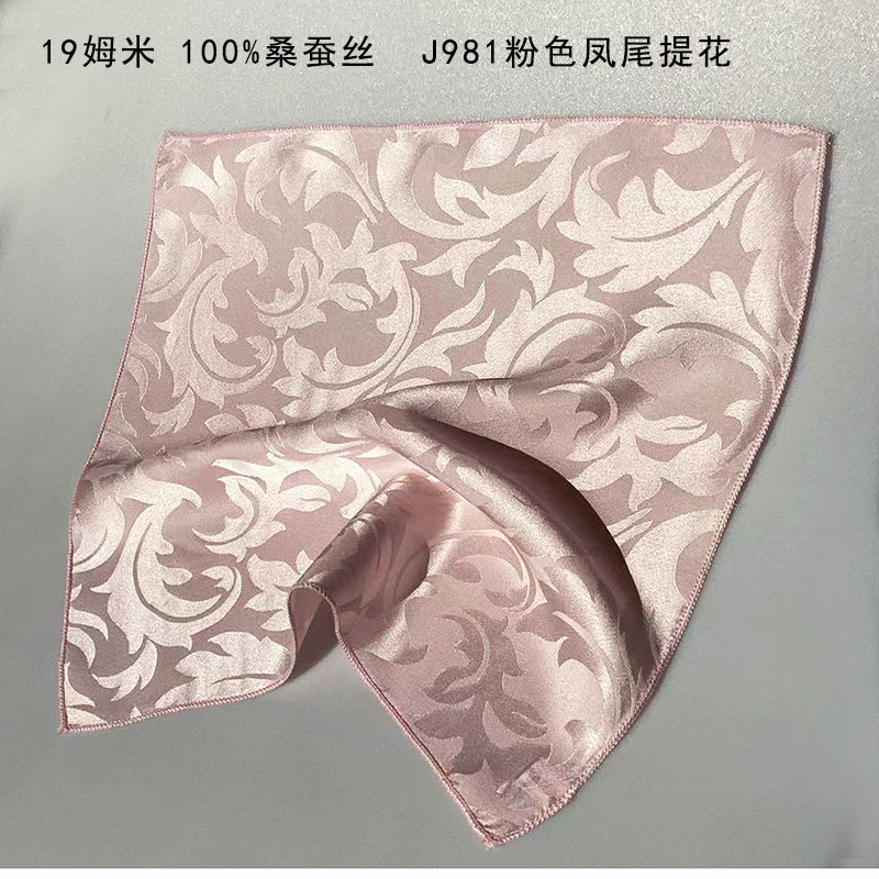 Silk Jacquard Handkerchief Vintage Square Scarf Men's Silk Jacquard Shirt Handkerchief Suit Chest Scarf Pocket Square