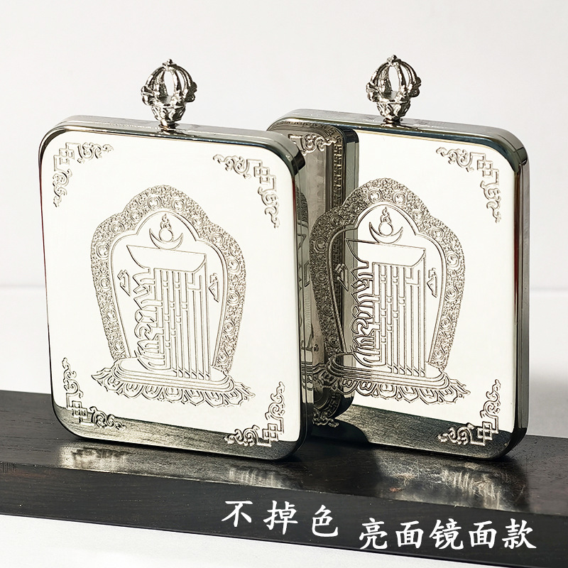Titanium Steel 4*5 Single/Double-Sided Thangka Box, Thangka Frame, Ga'U Box, Non-Fading, New Craft Square Pendant