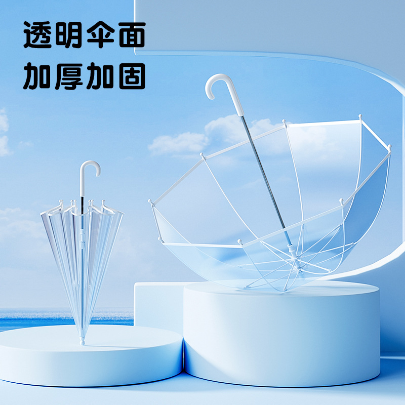 Детский зонт ультралегкий прозрачный для мальчиков и девочек ученика начальной школы длинная ручка анти-защемление маленький свежий безопасный прозрачный зонт