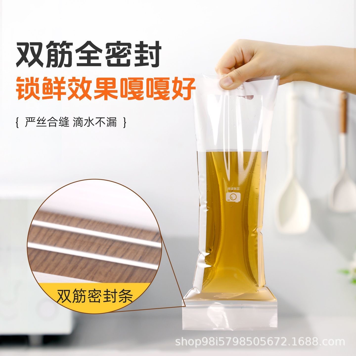 Wholesale Long Fresh-Keeping Bags, Thickened Double-Ribbed Sealed Bags with Sealing, Ziplock Bags, Food-Grade Refrigerator Storage