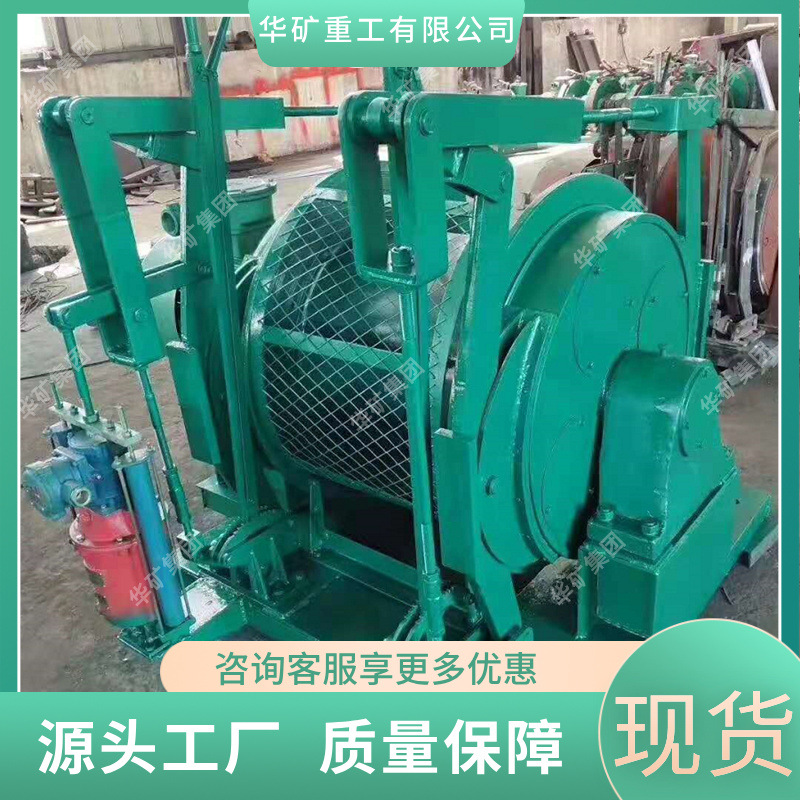 Stable Operation Dispatch Winch Low Noise Durable Dispatch Winch Sufficient Rope Capacity Jd-2.5 Explosion-Proof Dispatch Winch