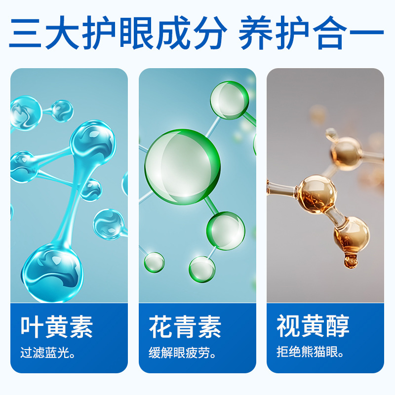 Lutein and Anthocyanin Steam Eye Mask Relieves Eye Fatigue, Student Home Steam Hot Compress Eye Mask, Super Factory Store