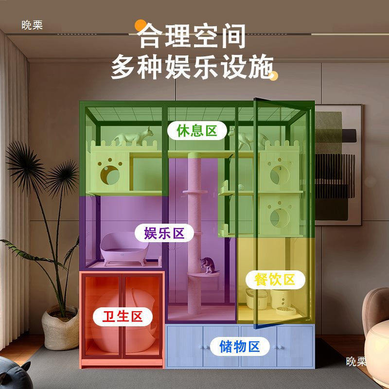 Panoramic Cat Villa Cat Cage Free Three-Story Household Solid Wood Villa Large Indoor Glass Cat Room