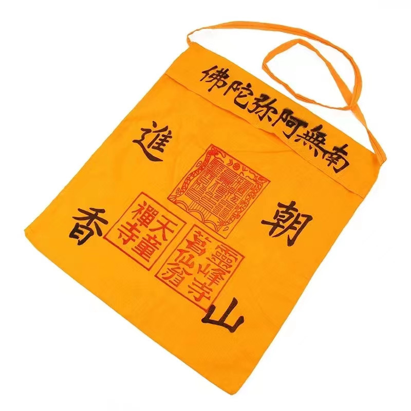 Pilgrimage stamp [mountain bag] small yellow cotton bag printed monk bag monk bag ring bag Crescent bag