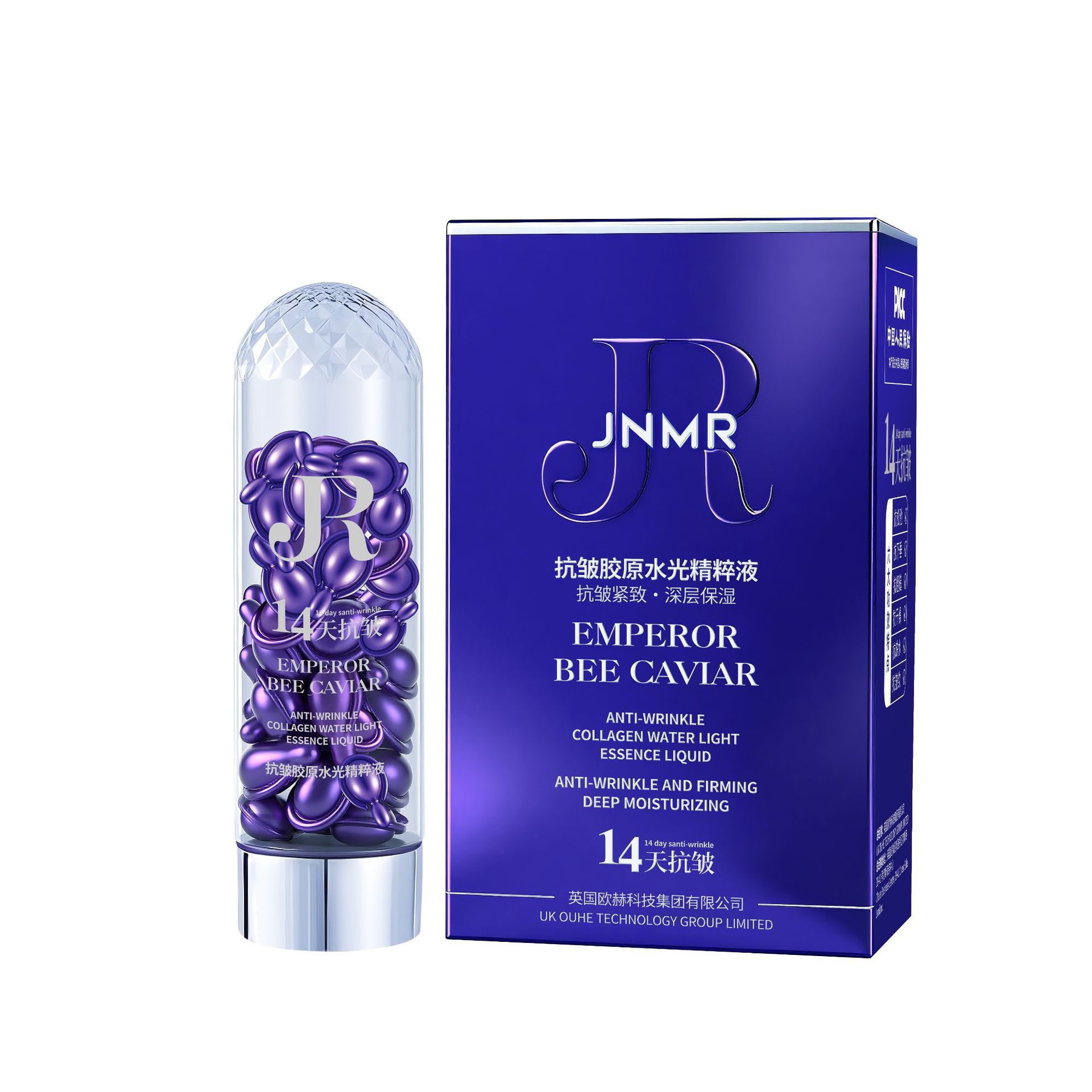 Jnmr Anti-Wrinkle Collagen Water Light Essence Hydrating Moisturizing Light Lines Facial Essence Liquid Drop Shipping