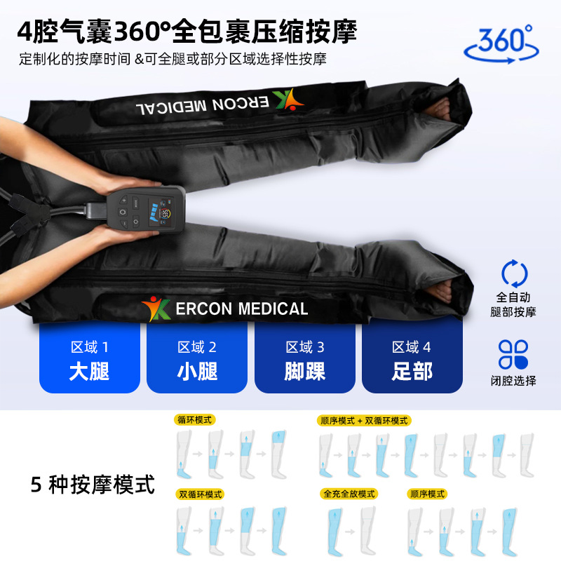Cross-Border 4-Chamber Air Wave Leg Massager Full Leg Home Sports Rehabilitation Long Pressure Massager Customization