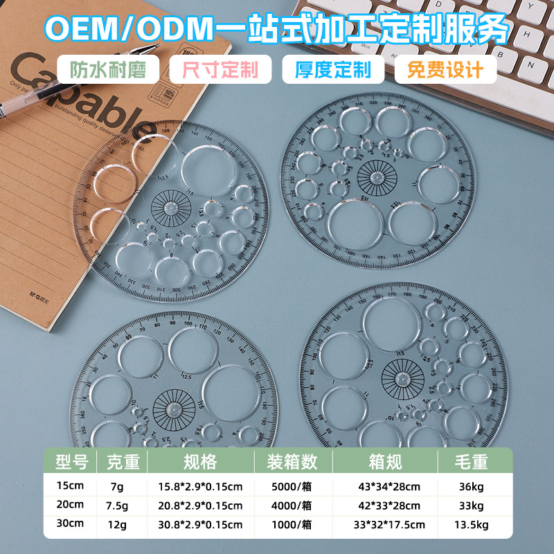 Round Multi-Hole Ruler 360 ° Protractor, Circle Ruler, Design Drawing, Student Multifunctional Drawing and Measuring Tool Set