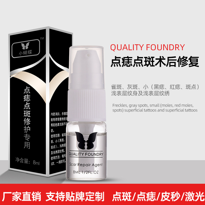Special Mole Repair Agent for Spot Spots, Eyebrows, Eyes and Lips, Pattern Embroidery, Universal Repair, Ice Crystal to Prevent Coloring, Reflux and Calm the Seals