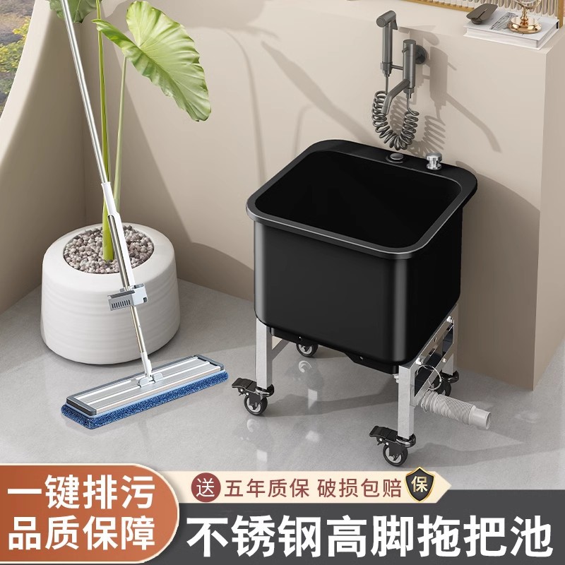 Высокое ведро для швабр из нержавеющей стали для балкона, небольшое моющее ведро с подвижным ведром и сливом