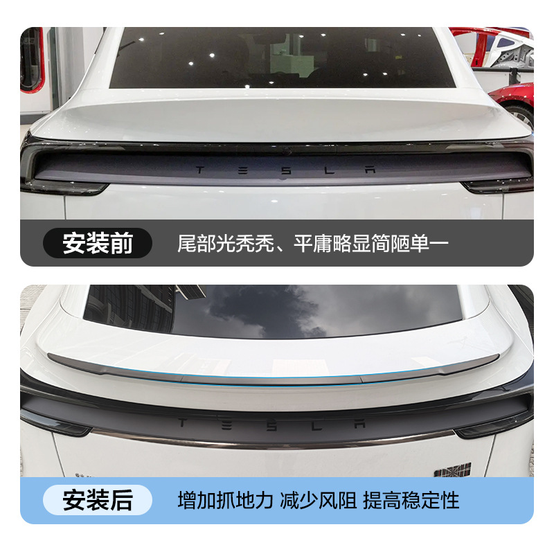 Suitable for Tesla's New Model Y Segmented Rear Wing Tesla Car Spoiler Modification Accessories Wholesale