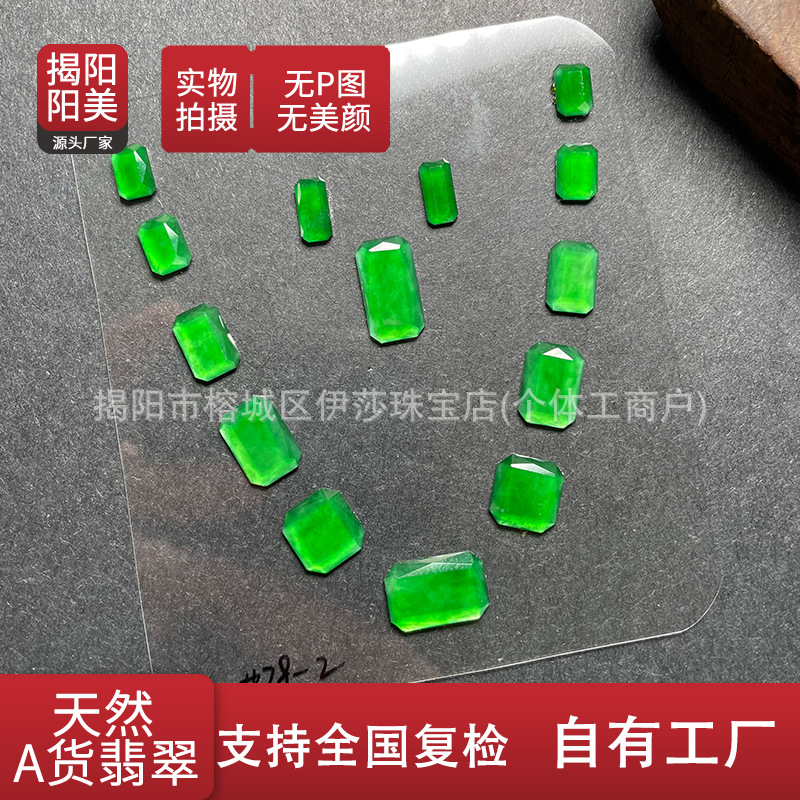 Натуральный кулон из нефритового камня класса А, изумрудный ледяной кулон, может быть установлен с роскошным кольцом, ожерелье, кулон, цепочка, набор из свободного камня