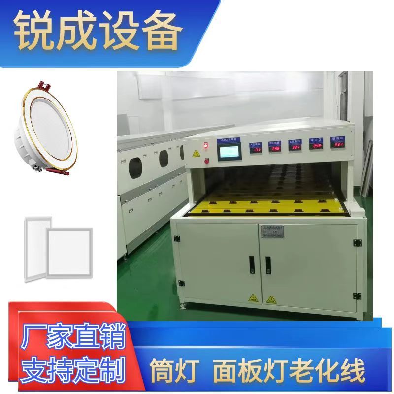 Линия старения LED, электрическая сборочная линия, линия сборки освещения, линия сборки розеток