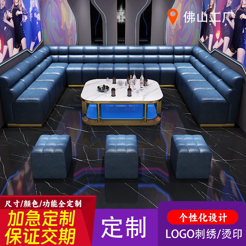 Factory Direct Sales Ktv Sofa European Luxury Box Arc Sofa U-Shaped L-Shaped Corner Bar Booth Combination
