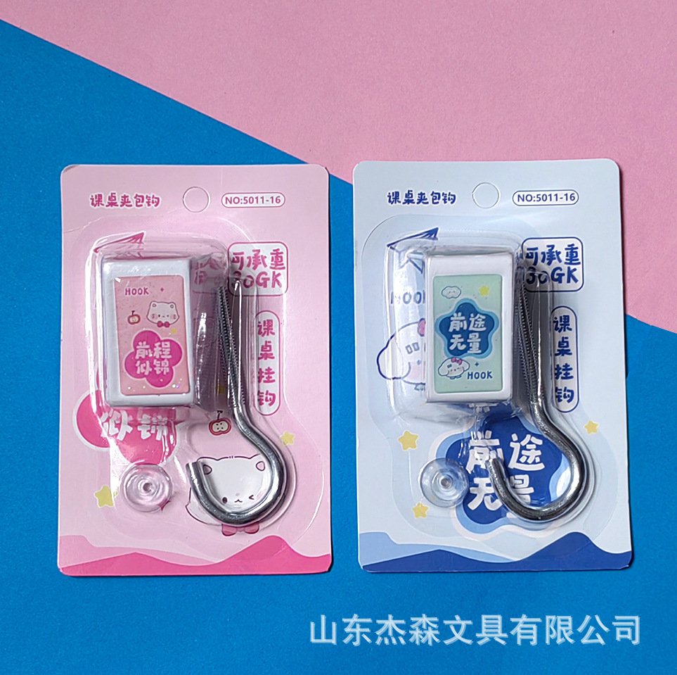 Screw Hook with Padded Adjustable Schoolbag Hook Desktop Removable Mobile Rotating Bag Hook Station