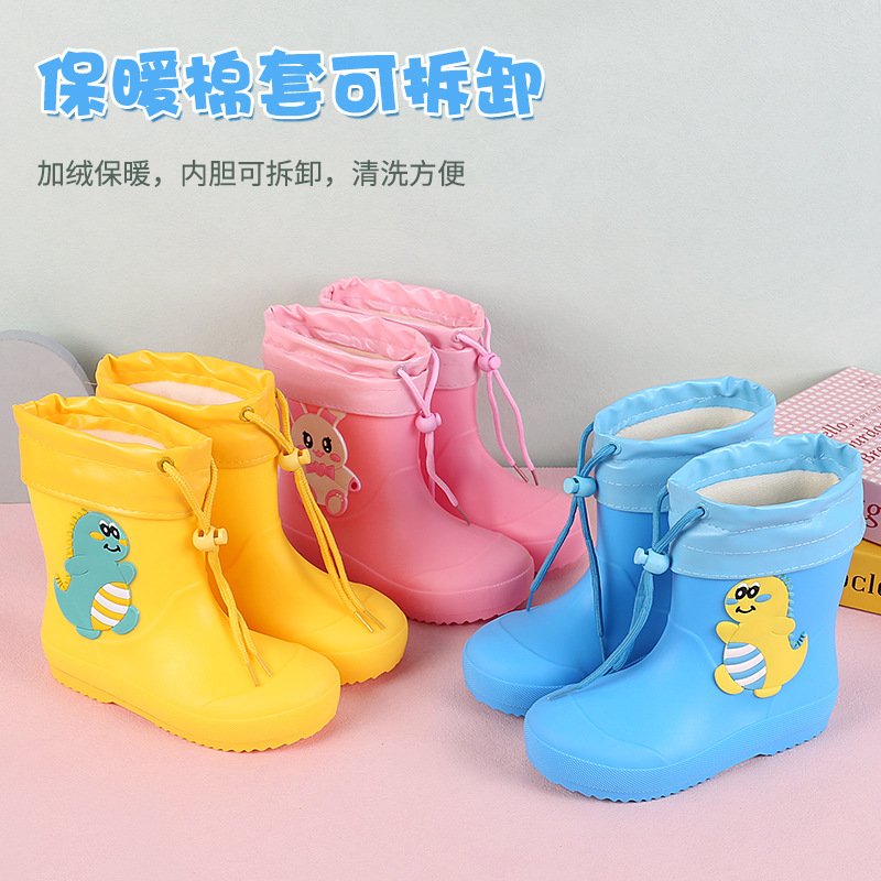 Fengqingfan children's rain boots for boys and girls children's rain boots non-slip girt waterproof children's cartoon student water shoes