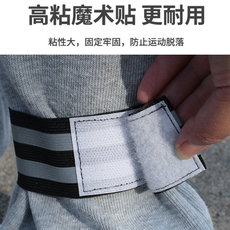Reflective Cycling Leg Straps, Bicycle Leg Straps, Leg Straps, Leg Straps, Leg Straps, Leg Straps, Rolled-Up Trouser Legs