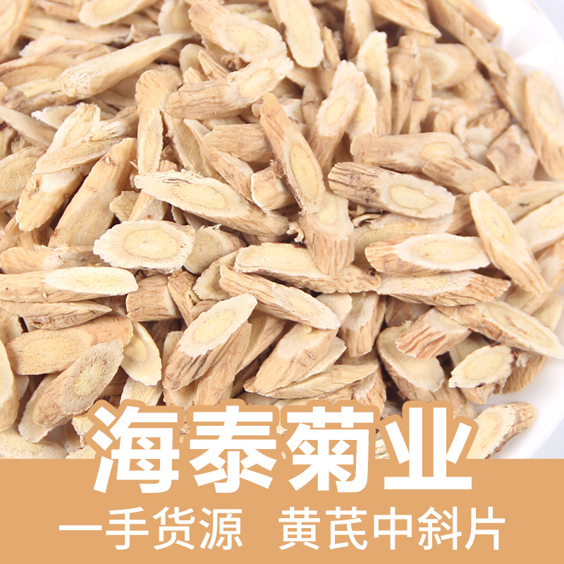 Bulk Astragalus Tablets Wholesale Astragalus Tablets Minxian Gansu Non-Wild Astragalus Chinese Medicinal Materials and Food Homologous Factory Direct Sales
