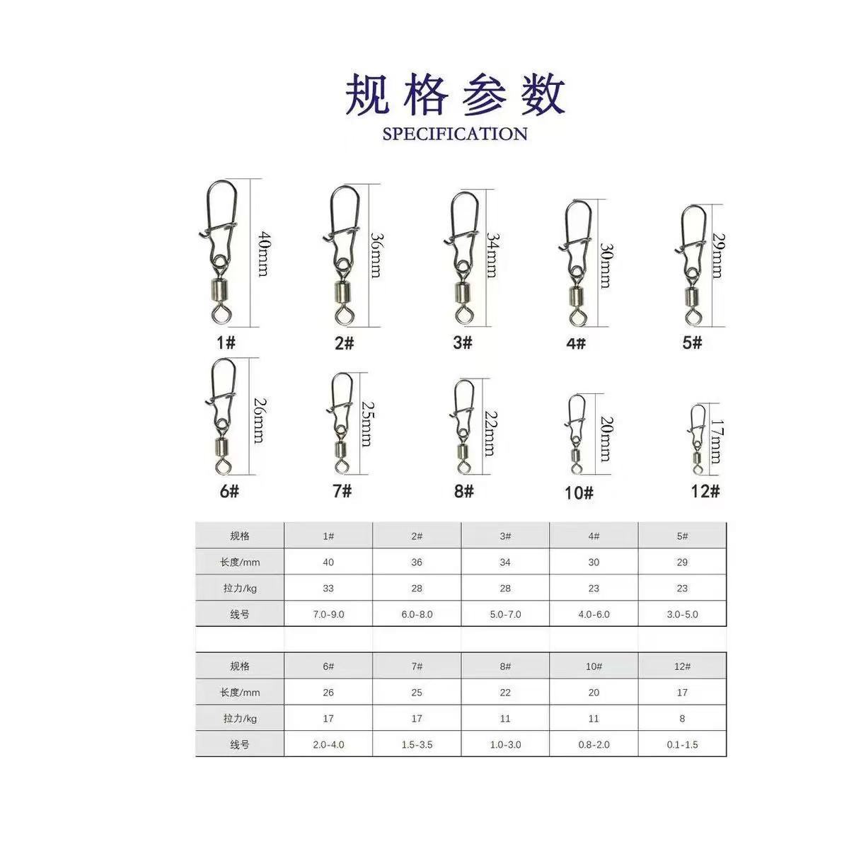American-Style Swivel Enhanced Pin Figure-Eight Ring Connector Quick Figure-Eight Ring Fishing Lure Pin Fishing Gear Accessories