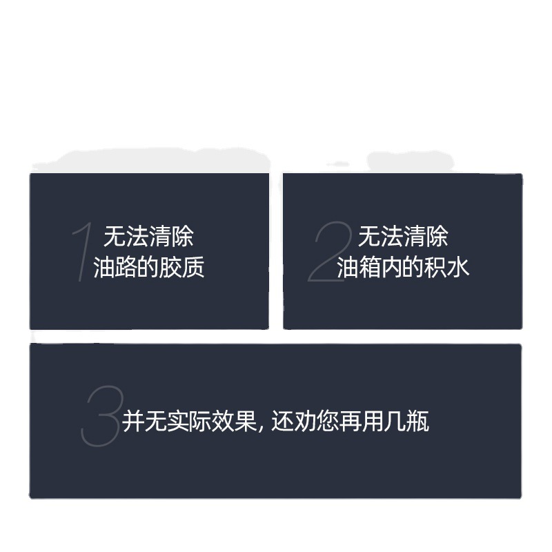 Bafu Pea Fuel Treasure Removes Carbon Deposits, Cleaning Agent, Gasoline Fuel Additives, Fuel-Saving Treasure Cleaner, Car Supplies 2