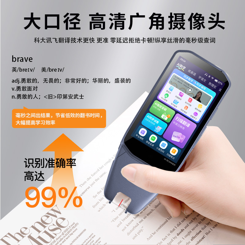 Smart English Reading Pen Offline Scanning Pen Dictionary Pen Ai Multi-Function Translation Pen Learning Pen Source Manufacturer