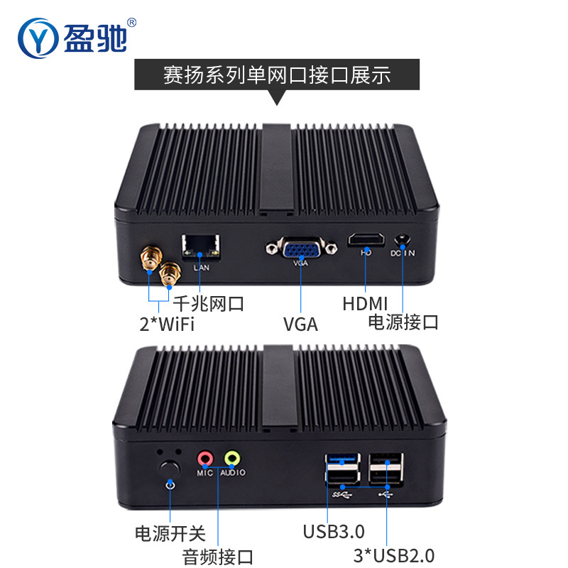 Yingchi Mini Industrial Control Small Host N100/N150 Core I3I5I7J1900 Fanless Micro Industrial Computer