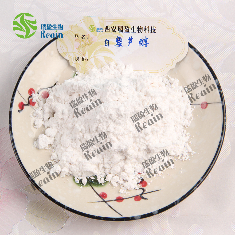 Resveratrol Resveratrol Polygonum Cuspidatum Extract 100g Small Package Ready Stock Wholesale Large Discount