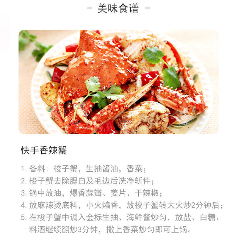 [Postage] Haitian Soy Sauce Raw 500ml Cold Vegetable Condiment Commercial Flavor Soybean Brewed Soy Sauce