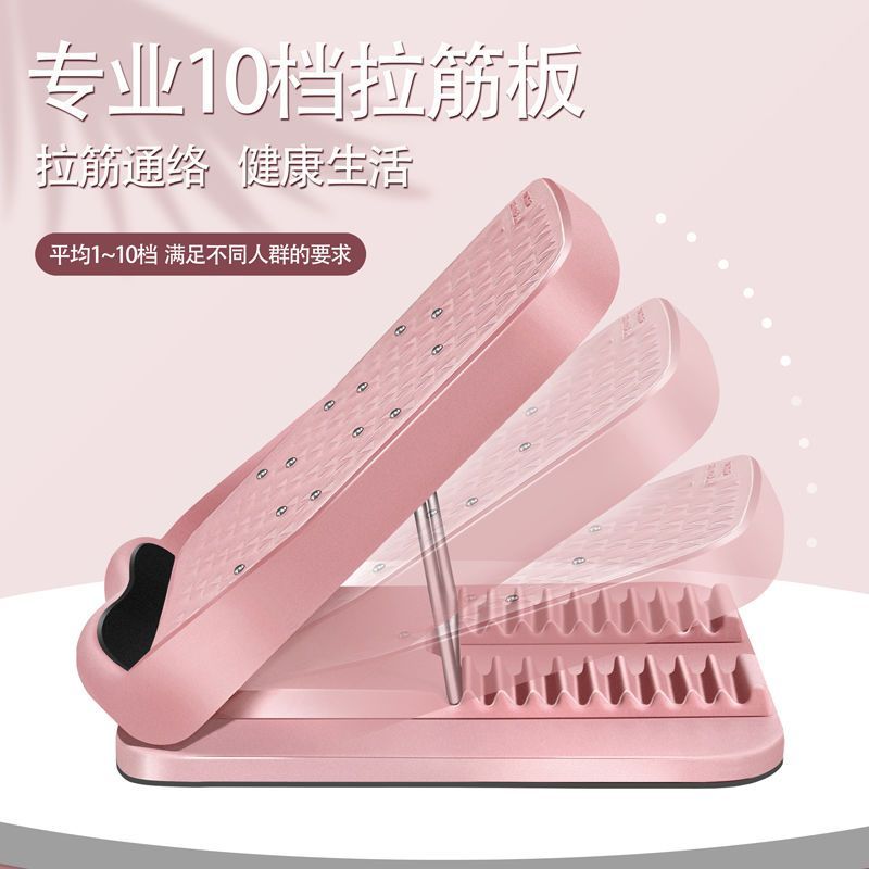 Stretch Board Oblique Pedal Skinny Leg Artifact Skinny Leg Skinny Leg Fitness Equipment Household Stretch Leg Stretch Equipment