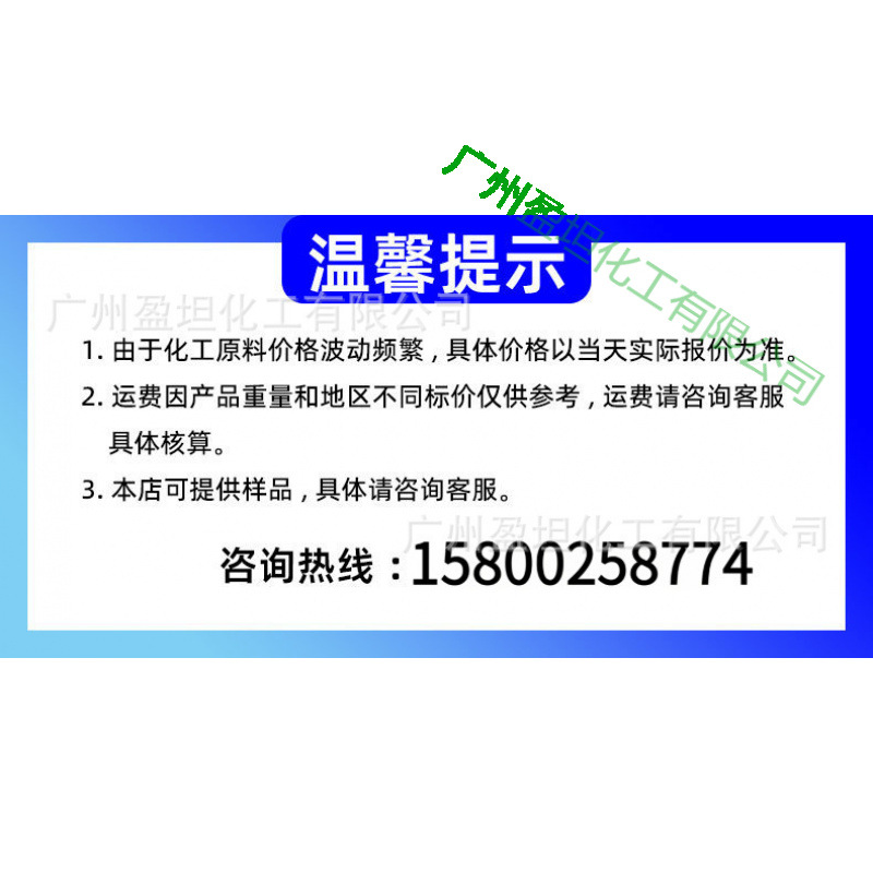 Spot Eastman Original Barrel Diethylene Glycol Ethyl Ether Acetate (Deac) Industrial Grade Carbic Acid Eastman