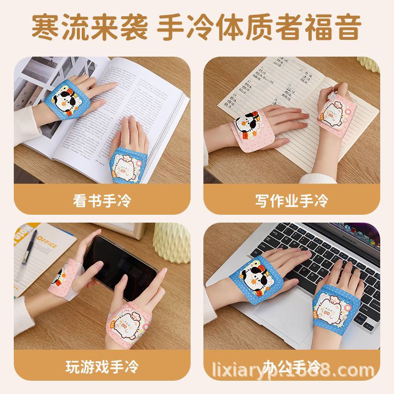 Roll Cat Student Hand Warmer Girl's Hand Self-heating Disposable Hand Warmer Wearable Steam Hot Compress