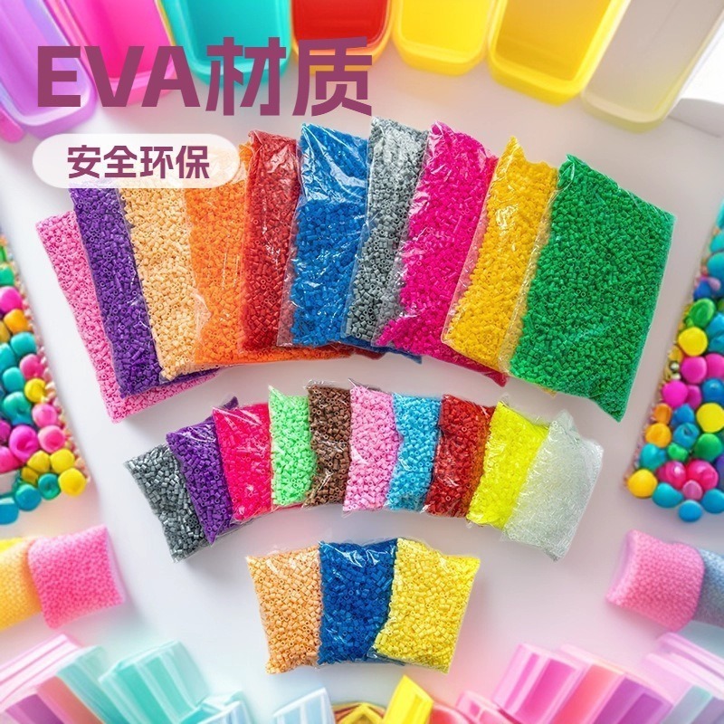 Hot-Selling Fusion Beads 2.6mm Mixed Color Single Color Bagged Boxed Fusion Beads DIY Children's Educational Toys