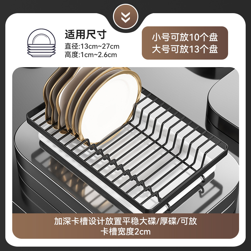 Cross-border Kitchen Storage Rack Dishes and Dish Storage Rack Table Top Drain Rack Chopsticks Knife Rack Multifunctional Bowl Cabinet