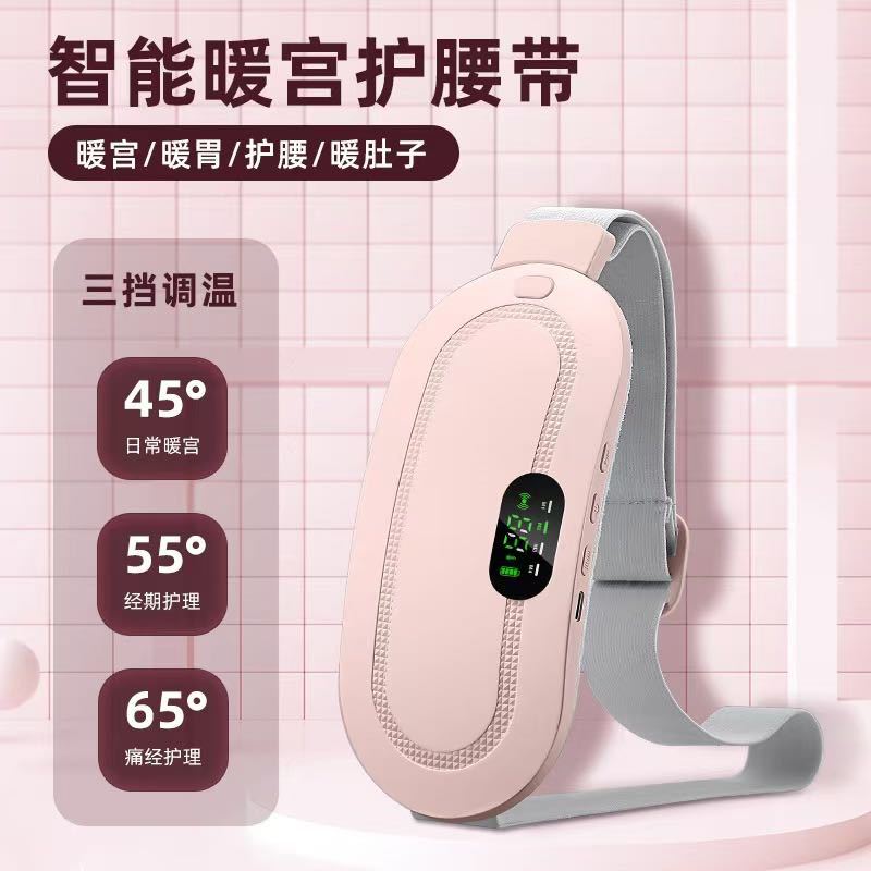 Электрический согревающий пояс с цифровым дисплеем, вибрационный массажный пояс, артефакт для менструации, массажер для талии для снятия боли