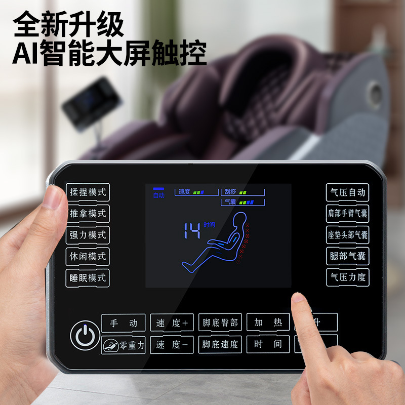 Massage Chair Home Full Body Middle-aged and Elderly Multifunctional Zero Gravity Space Capsule Sofa Massage Chair Wholesale Gift Cross-Border