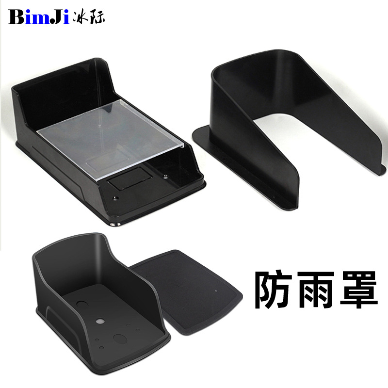 Защитный чехол для дождя устройства контроля доступа, считывателя карт, водонепроницаемый чехол, универсальный защитный бокс, защитный чехол от дождя и солнца для 86 типа
