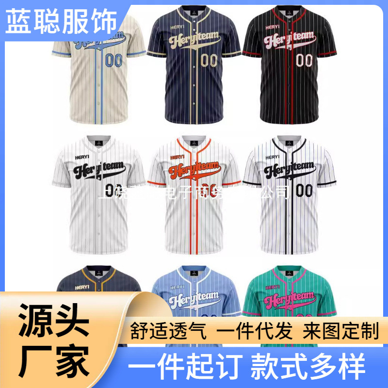 Креативный стильный 3D цифровой печати короткий рукав бейсбольный кардиган мужская бейсбольная форма 2025 года для Европы и Америки