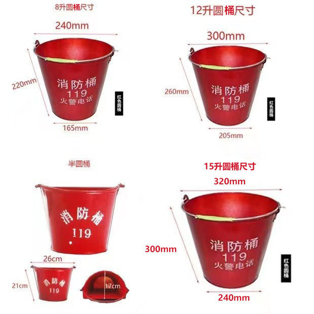 Firefighting Half-Round Bucket, Yellow Sand Bucket, Painted Iron Bucket, Firefighting Equipment, Stainless Steel Fire Bucket
